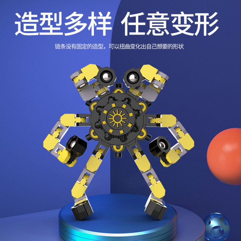 陀螺指尖机械可变形儿童男孩玩具旋转机器人黑科技陀螺
