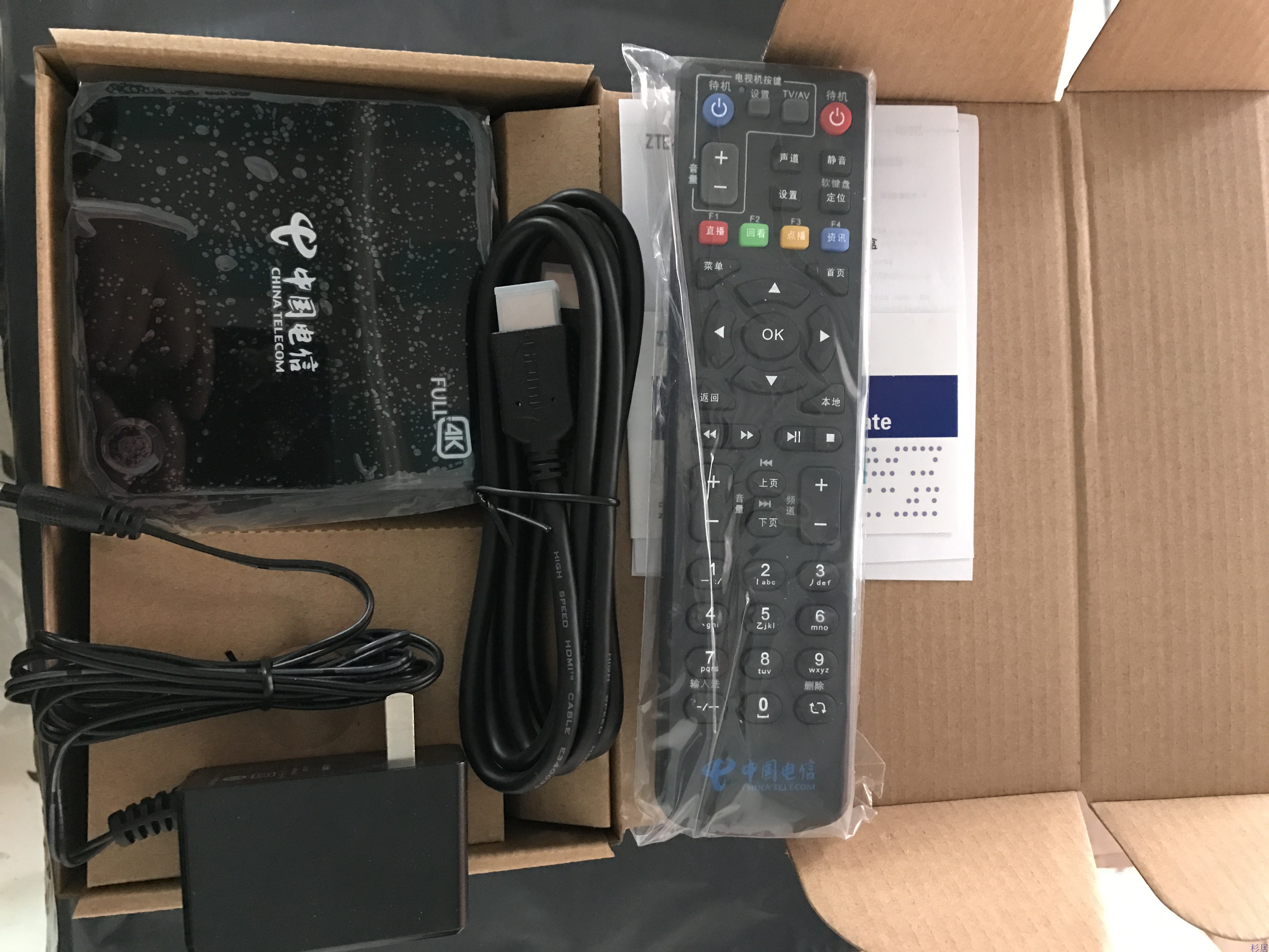 全新江苏电信iptv新款 t南京中兴超高清4k电视机顶盒子 b860av2.