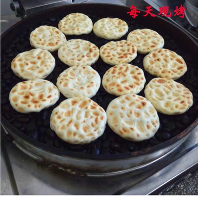 夹心陕西大荔特产杨大香酥饦手工石子坨坨旦旦石头馅饼传统糕点