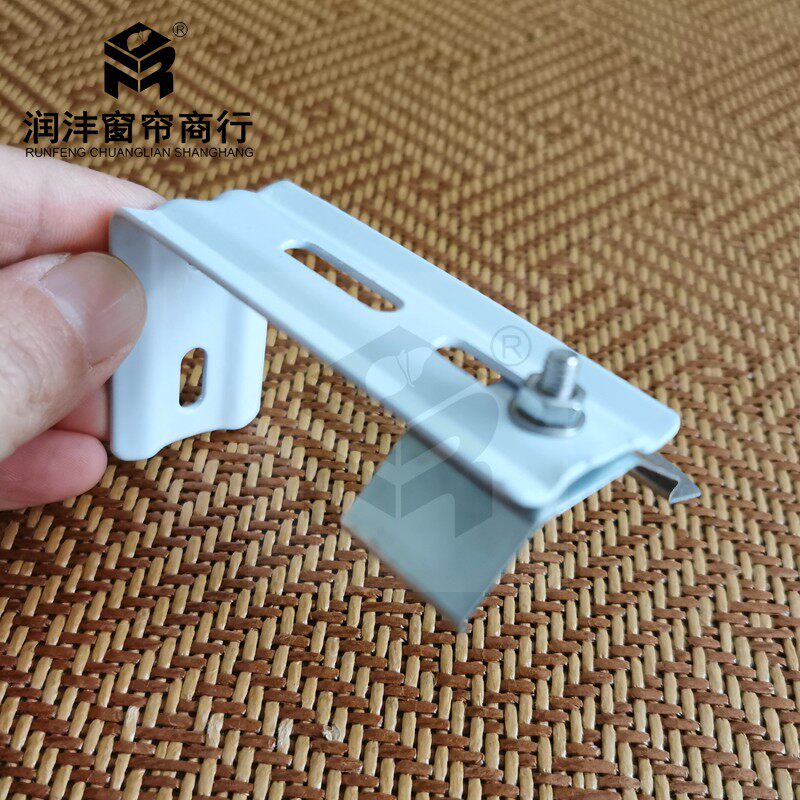 润沣人气卷帘窗帘38mm锰码片卡子顶装固定扣件窗帘轨道