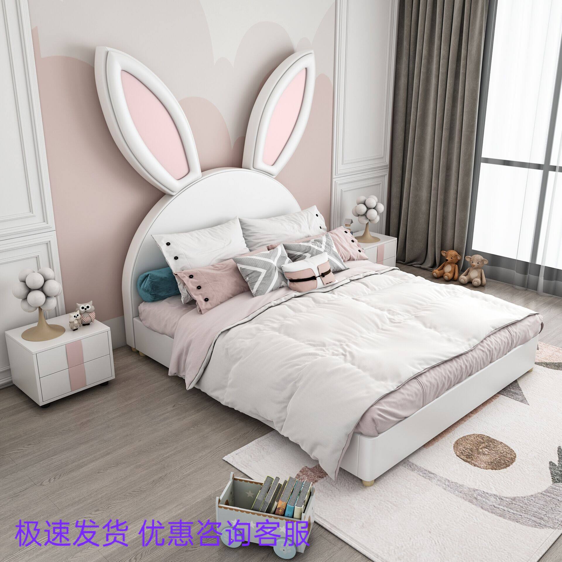 港式轻奢时尚兔子耳朵儿童创意可爱布艺软床布艺床