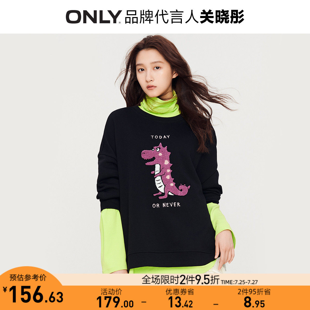 only秋季新款时尚宽松松显图案印花设计中长卫衣