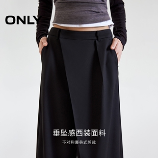 ONLY2026春季新款质感斜纹西装面料垂坠宽松直筒裤长裤休闲裤女