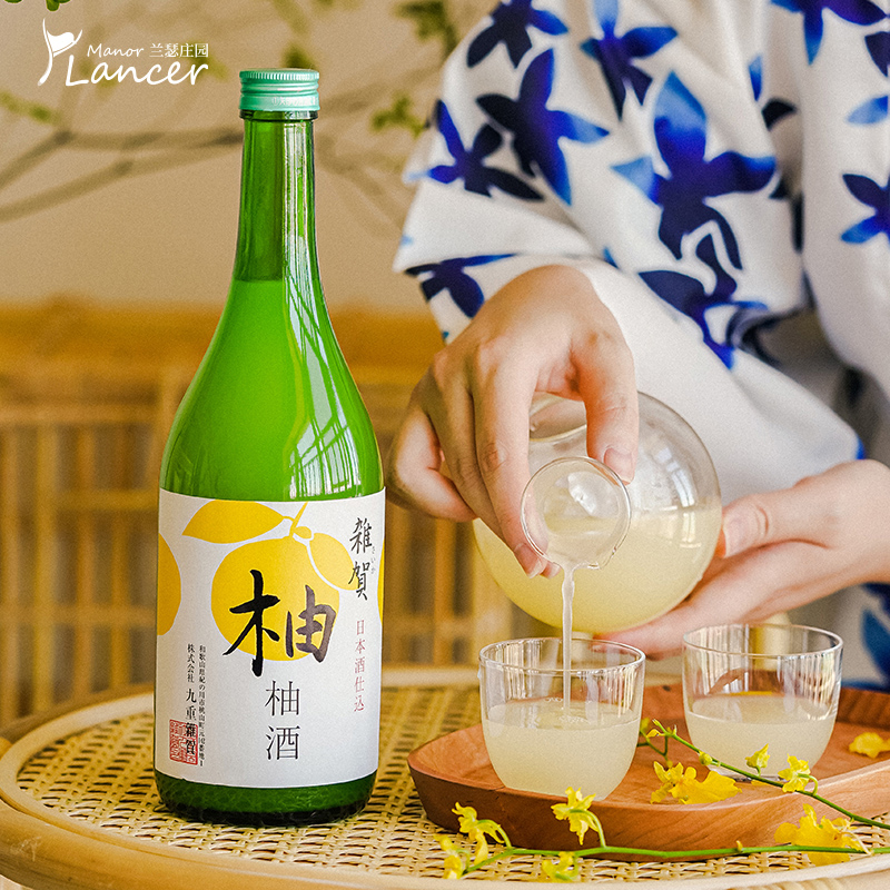 日本本原进口杂贺柚子果酒女士低度甜酒年货梅酒