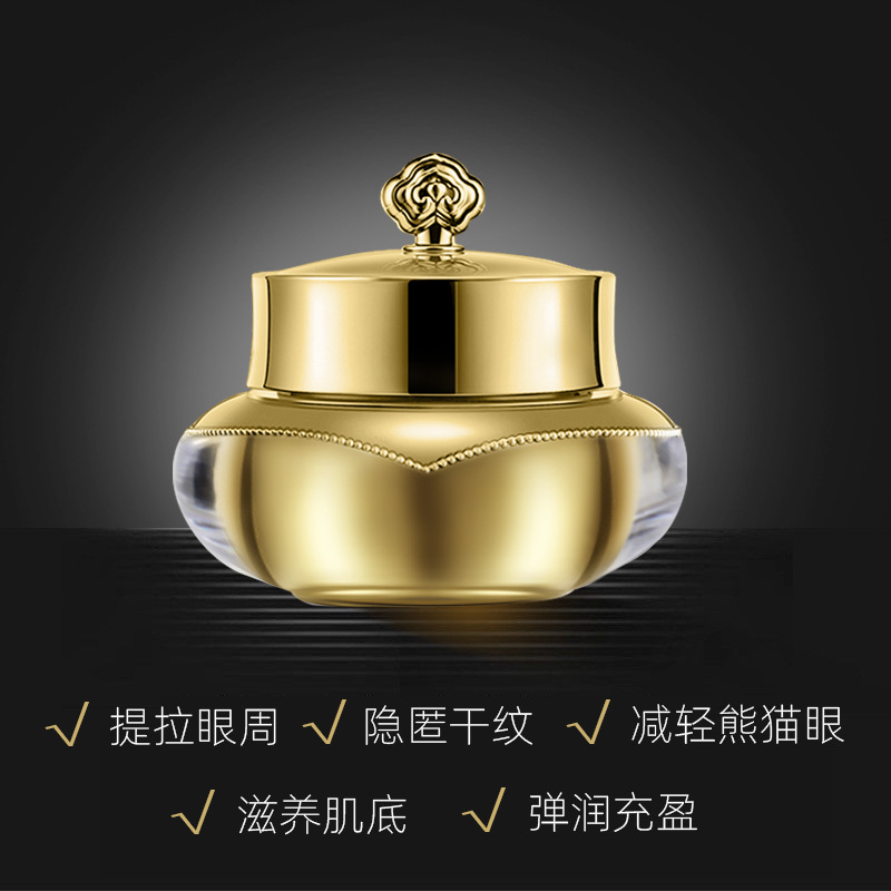 抗皱正品韩国同款hs素华天气丹眼霜去细淡化眼霜