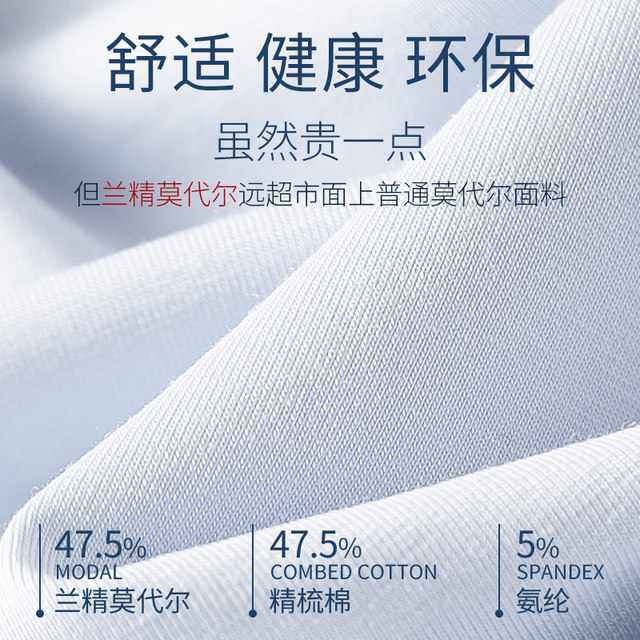 Modal cotton long sleeve T shirt men's fall clothes round collar solid color autumn and winter with velvet undershirt to match autumn clothes Modal cotton long sleeve T shirt men's fall clothes round collar solid color autumn and winter with velvet undershirt to match autumn clothes