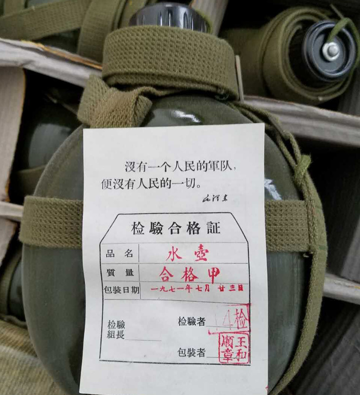 老库存正品 65式水壶  6几年7几年水壶老式水壶经典收藏纪念