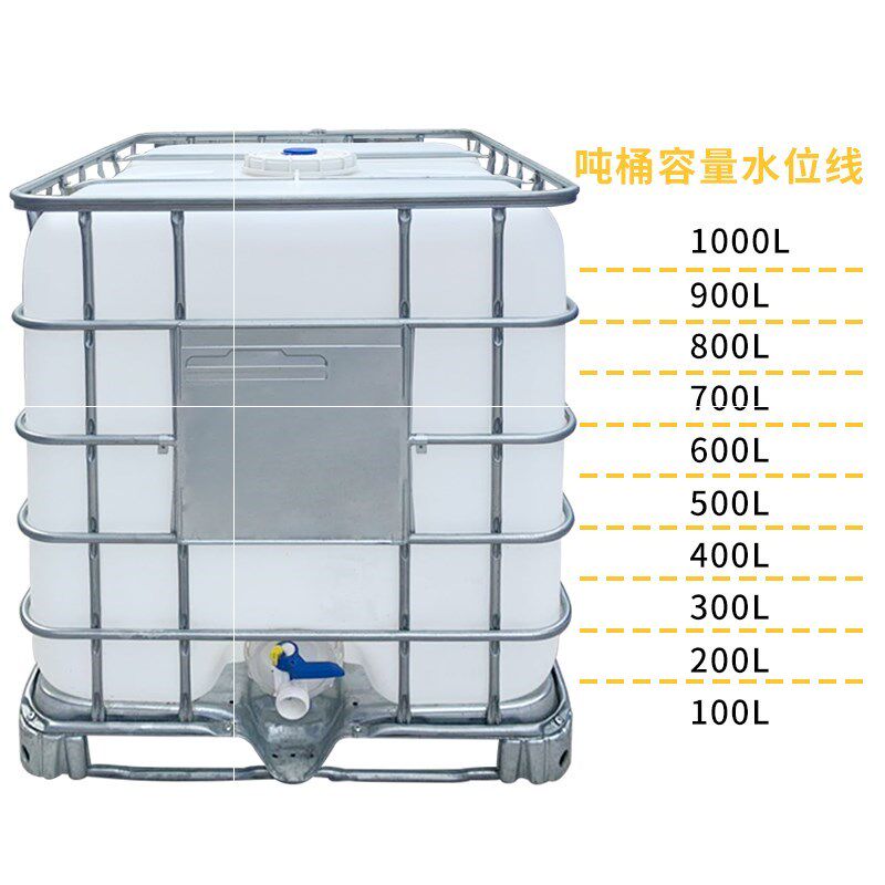 二手墨水铁架1吨千升四方立方塑料水桶