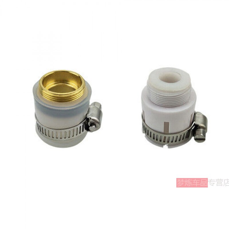 接头万能水龙头净水器食品品级白色硅胶万用转换洗车水管接头