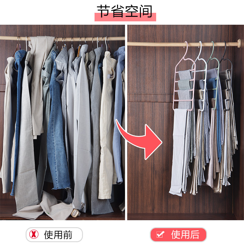 家用裤架宿舍衣柜裤子收纳架神器多功能魔术衣架挂架多层防滑裤夹