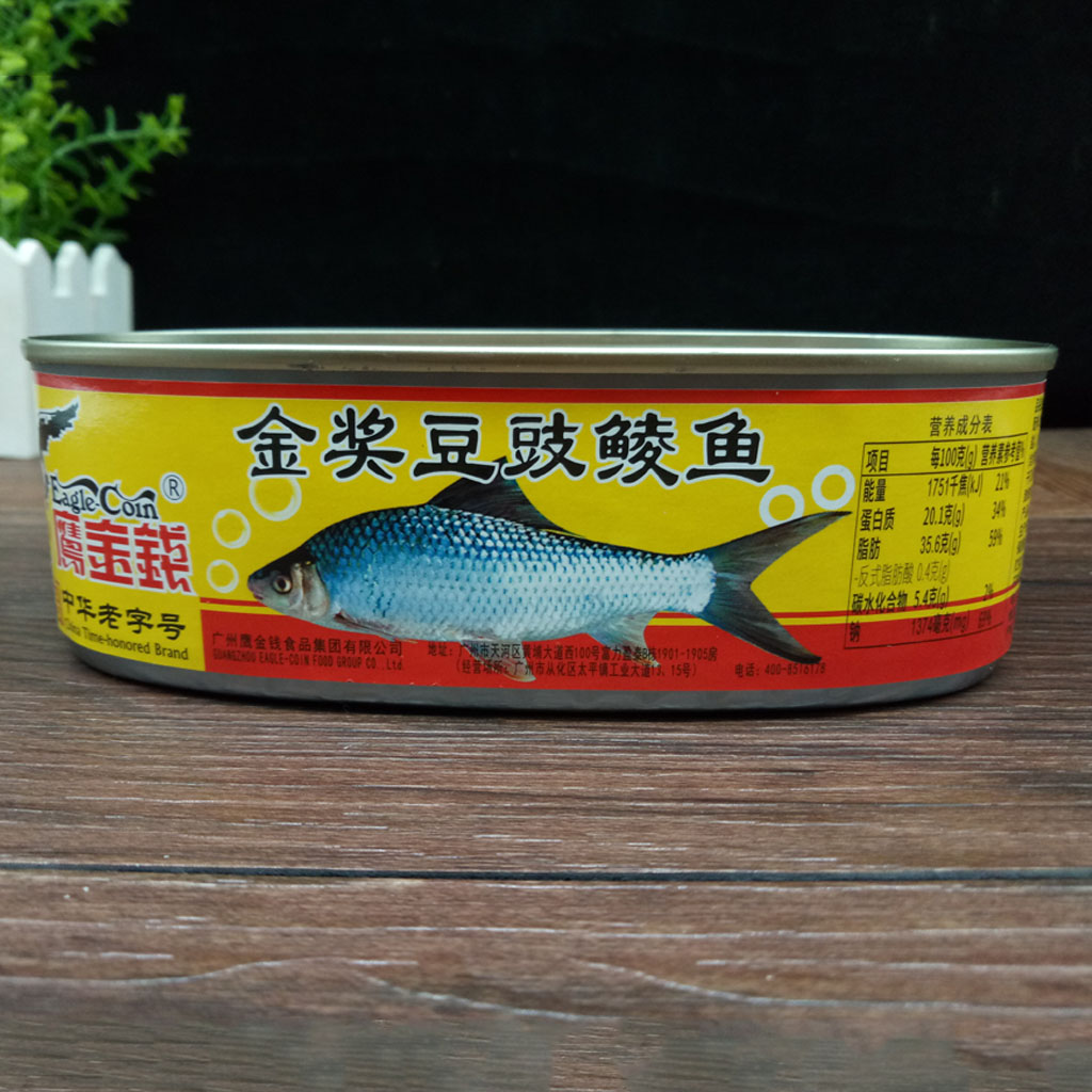 鹰金钱金奖豆豉鲮鱼罐头227g佐餐美味鱼肉鱼类食品即食熟食下饭