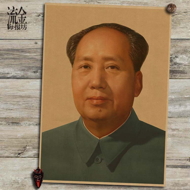 毛主席标准像 毛泽东 复古文艺牛皮纸画 装饰画 挂画 壁画 画芯 - 图0