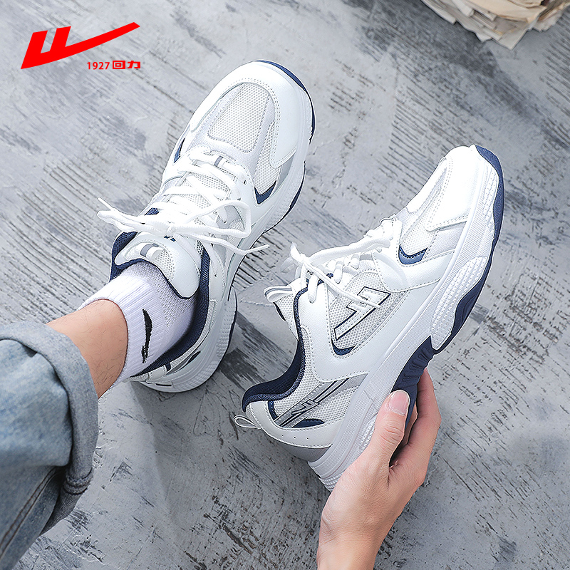 回力男鞋秋冬老爹鞋男2021年新款潮跑步鞋男生鞋子加绒休闲运动鞋