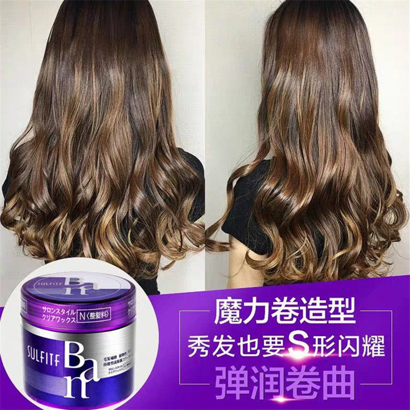 sulfitf苏非魔力造型日本ban发料丝朗头发保湿发胶