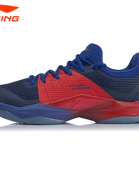 李宁羽毛球鞋锋影4.0男款夏季战靴