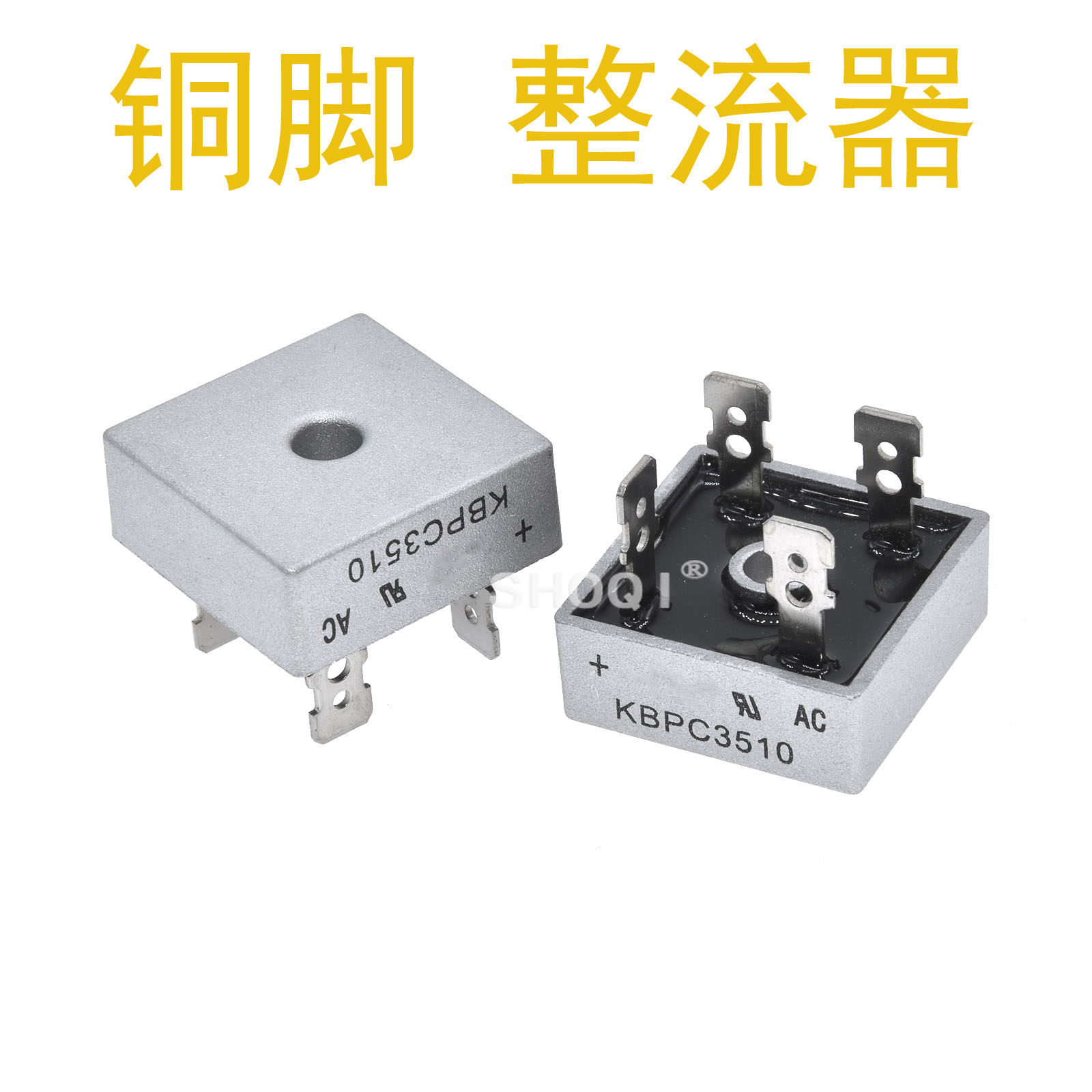 kbpc3510整流充电器24vkbpc50102510单相桥式整流器1000v整流器