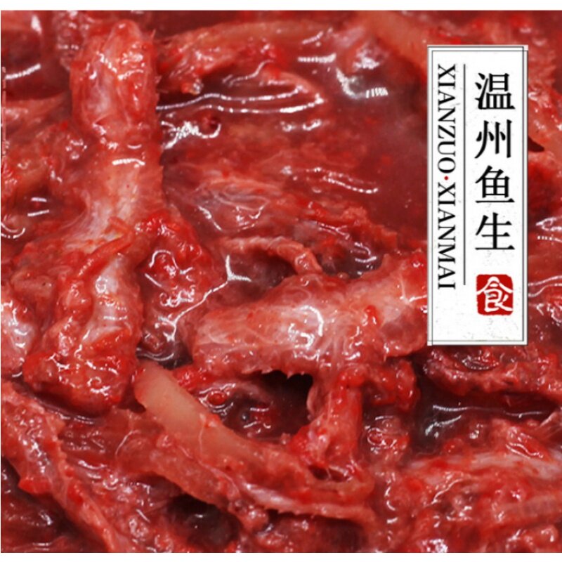 孙佬温州特产鱼生萝卜卜丝偏多腌制带鱼白大生鱼类罐头