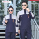 Autumn and winter long-sleeved double-layer padded overalls suits cotton labor insurance clothes polyester-cotton men's outdoor warm property engineering clothes Autumn and winter long-sleeved double-layer padded overalls suits cotton labor insurance clothes polyester-cotton men's outdoor warm property engineering clothes