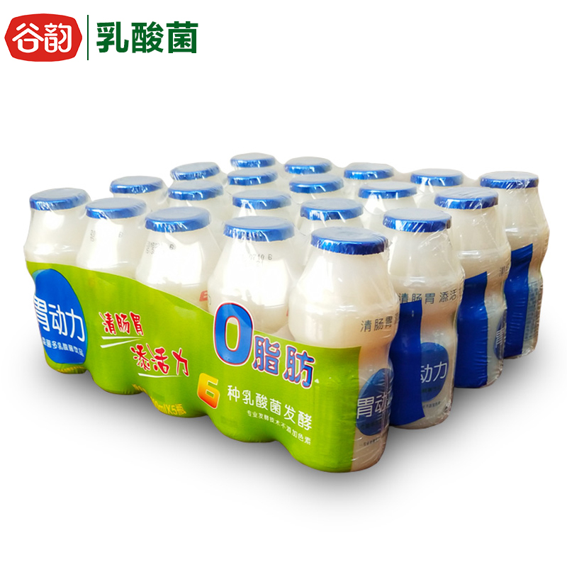 胃动力乳酸菌饮料100ml*20瓶酸牛奶优酸乳饮品儿童早餐奶