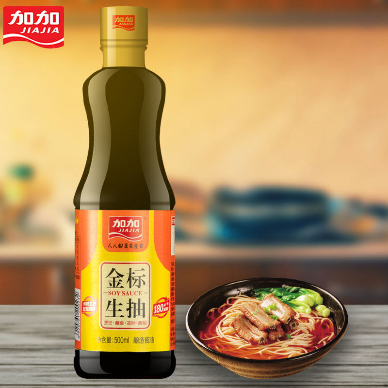 加加金标生抽500ml黄豆酿造酱油厨房调味品炒菜酱油