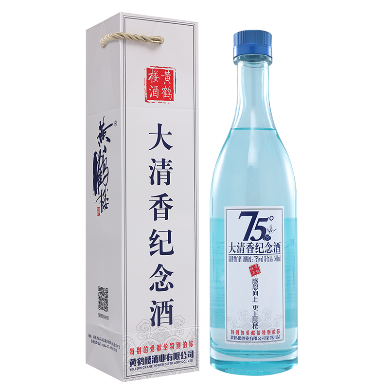 清香2020武汉黄鹤楼75度大清纪念500ml高度大国白酒