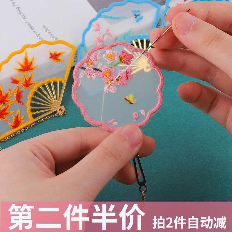 书签刺绣diy手工自绣制作材料包礼物古风金属古典中国