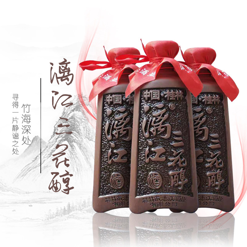 三花醇酒32度花酒漓江米酒女士一箱6瓶装桂林果酒