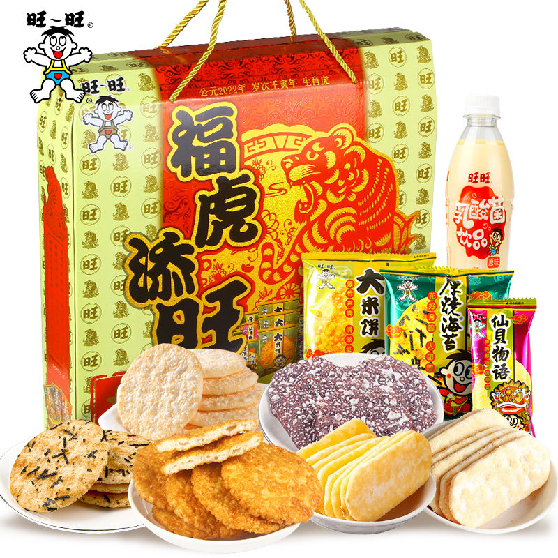 旺旺大礼包935g休闲零食年货新年送礼米果饼干膨化食品