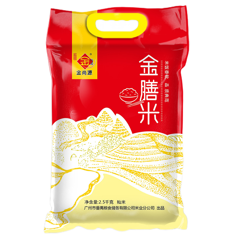 5kg当季南方新米油粘米大米5斤礼品厂家仓直供