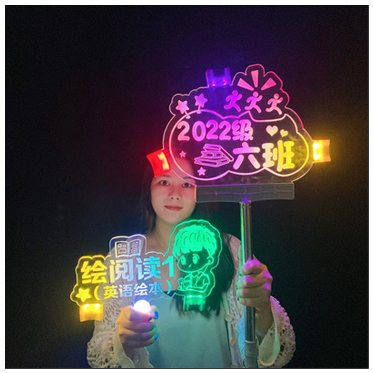 班级发光手举灯牌广告接娃名字活动logo亚克力荧光棒