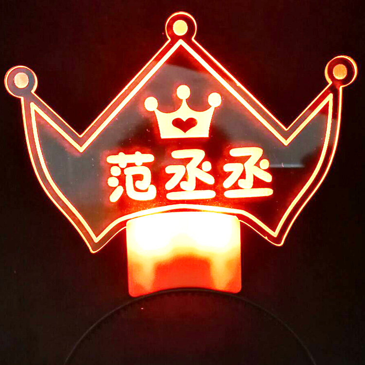 百分之九偶像练习生应援灯荧光棒灯牌实习生蔡徐坤陈立农范丞丞9