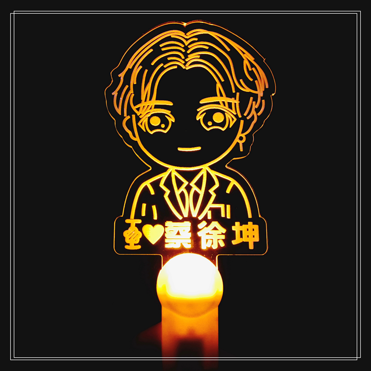 蔡徐坤应援荧光棒灯牌ninepercent演唱会卡通手灯周边应援灯发箍