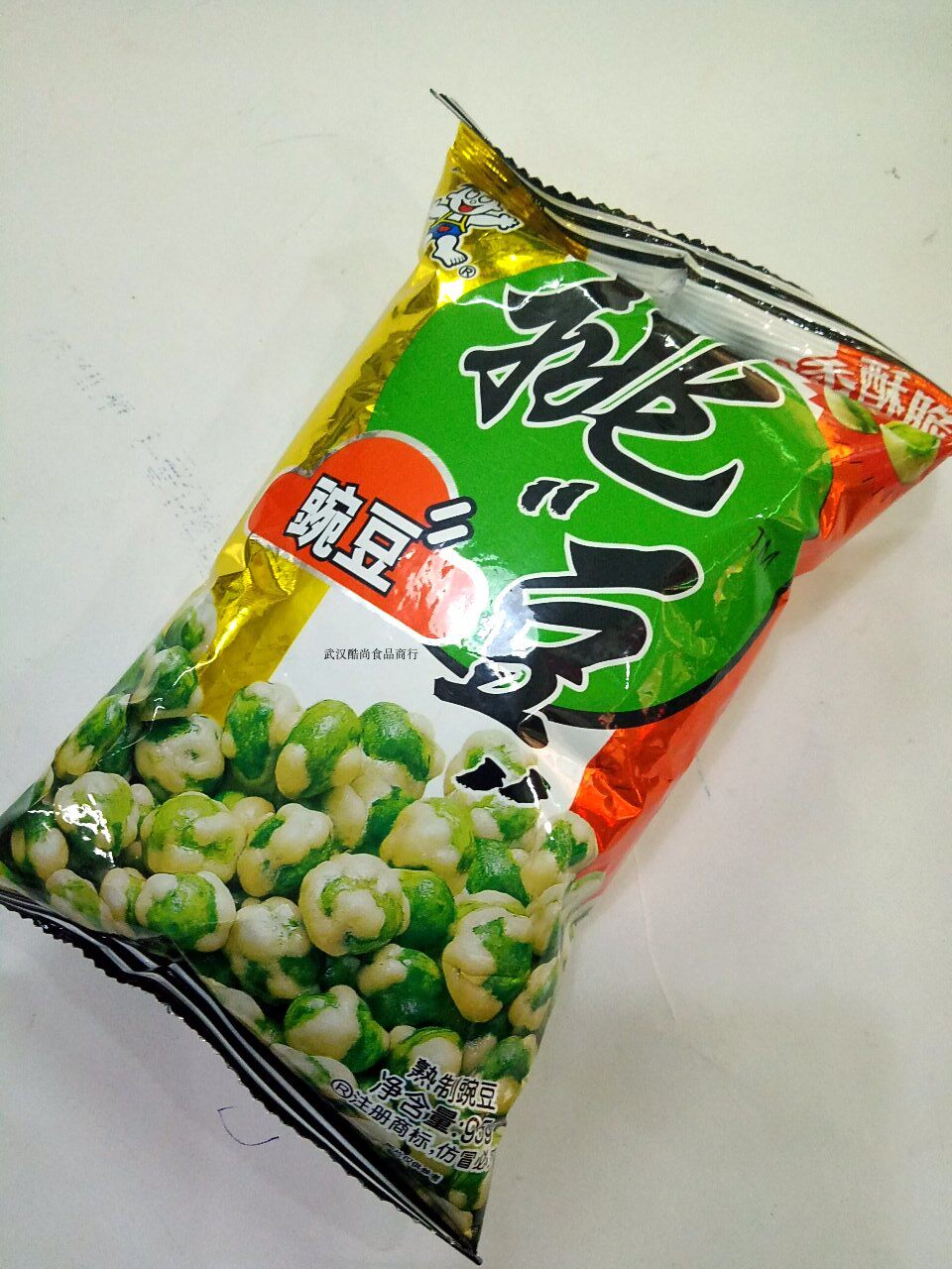 95g旺旺挑豆袋装美味健康食品零食