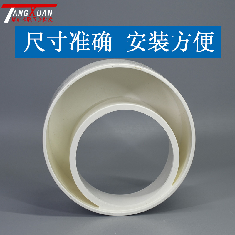 特卖pvc排水管补芯 补心下水管大小头变径接头管件配件110 50 75