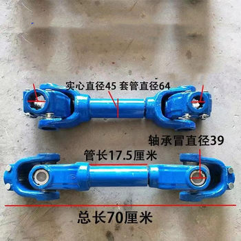 axis universal axis ຮ່ວມຜົນບັງຄັບໃຊ້ axial ຫລັງ dynamic transmission cross bearing shaft Dongfanghong tractor powered tiller rotary