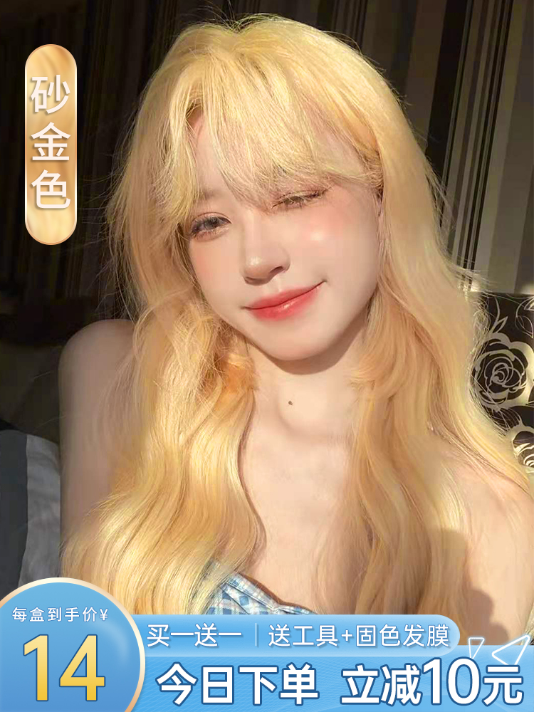 染发金色亚麻显白在家自己挂耳2021流行色白金色染发膏