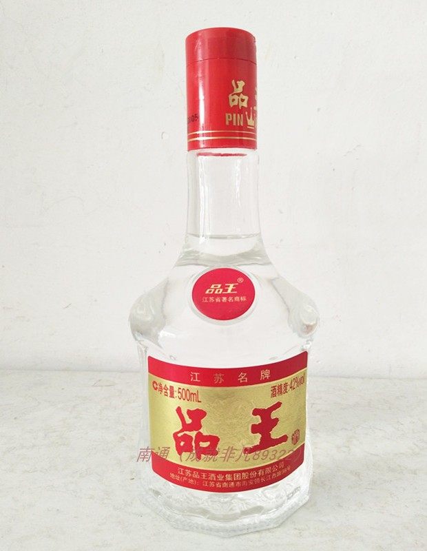 南通特产海安品王酒42度500ml整箱瓶装浓香香型其他酒类