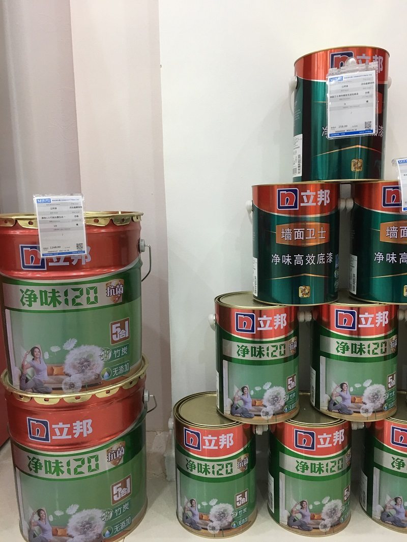 立邦漆净味120竹炭抗菌五合一室内乳胶漆环保涂料墙面漆墙漆自刷