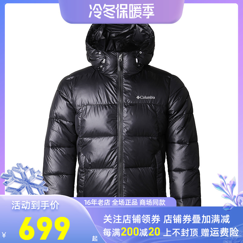 Columbia哥伦比亚户外男热能防风防水保暖加厚棉服棉衣外套WE0020