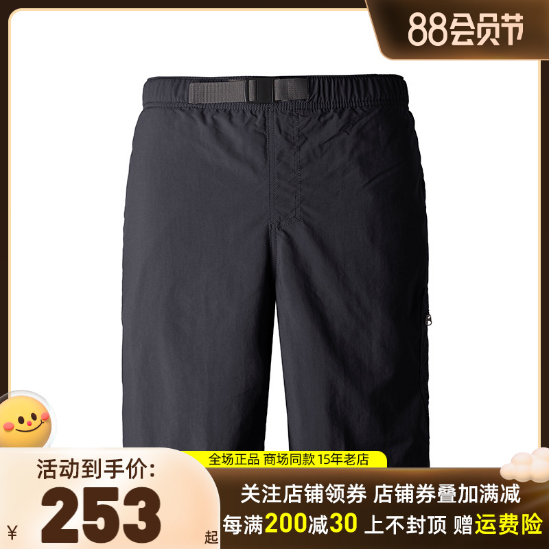 2022春夏新品哥伦比亚户外男裤轻薄防水透气休闲快干裤短裤AE4366