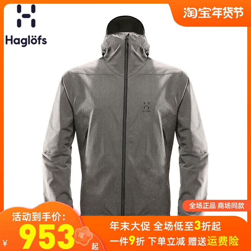 Haglofs火柴棍男款户外春秋轻薄舒适防拨水软壳夹克603507 欧版