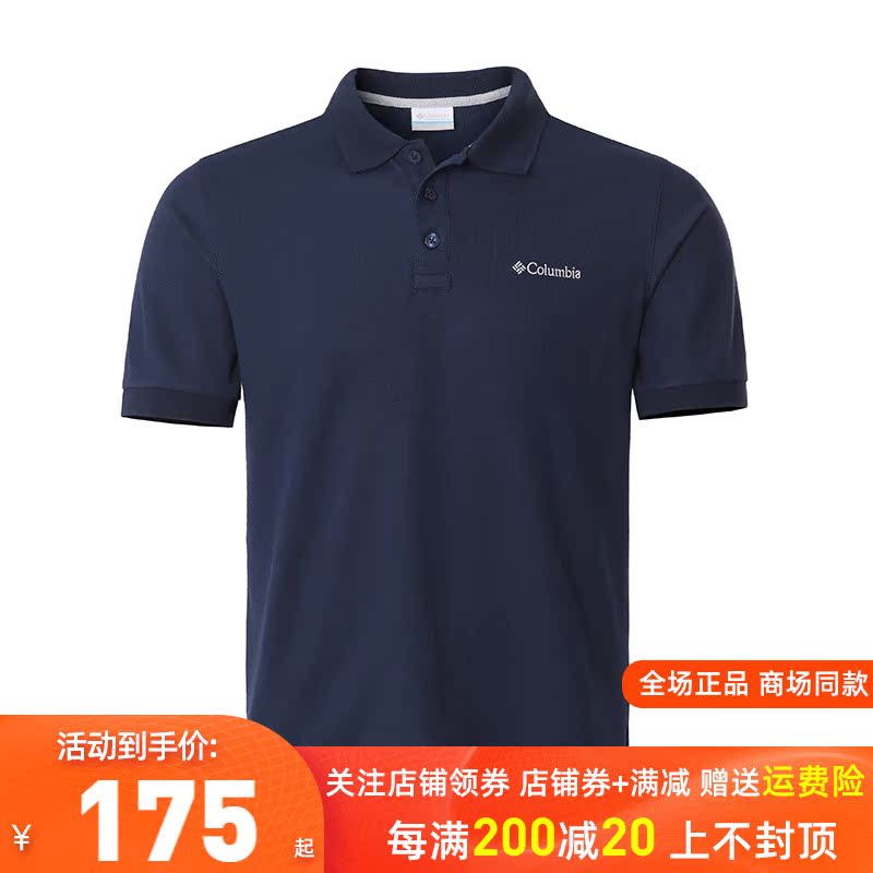 2022春夏新品哥伦比亚男装快干衣POLO圆领短袖T恤AE0414/AE3119