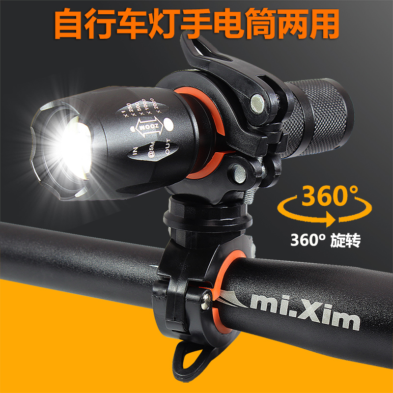 自行车灯手电筒强光充电夜骑手电单车夹子骑行前灯户外超亮照明灯