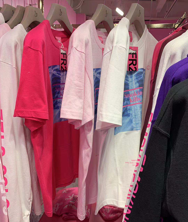 #FR2 梅店铺UME X光线 X-Ray印花 男女情侣短袖T恤TEE潮