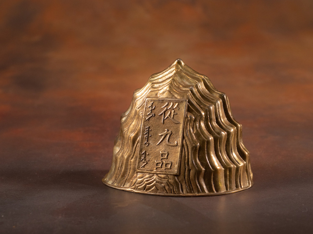 奥格瑞玛博物馆系列乾隆品级山从九品品级山九品文物青铜复制品摆件