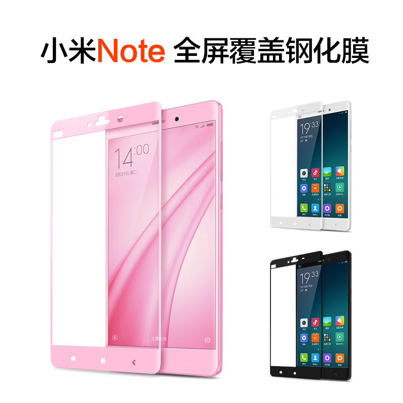 钢化膜索尼Z1 XZ1 XZ3 Z2/z5p/C3/C4/C5/Z3/Z4/Z5/mini膜XZ2C XP - 图0