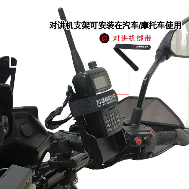 Walkie talkie bracket hang buckle quick release megaphone car motorcycle walkie talkie accessories Walkie talkie bracket hang buckle quick release megaphone car motorcycle walkie talkie accessories