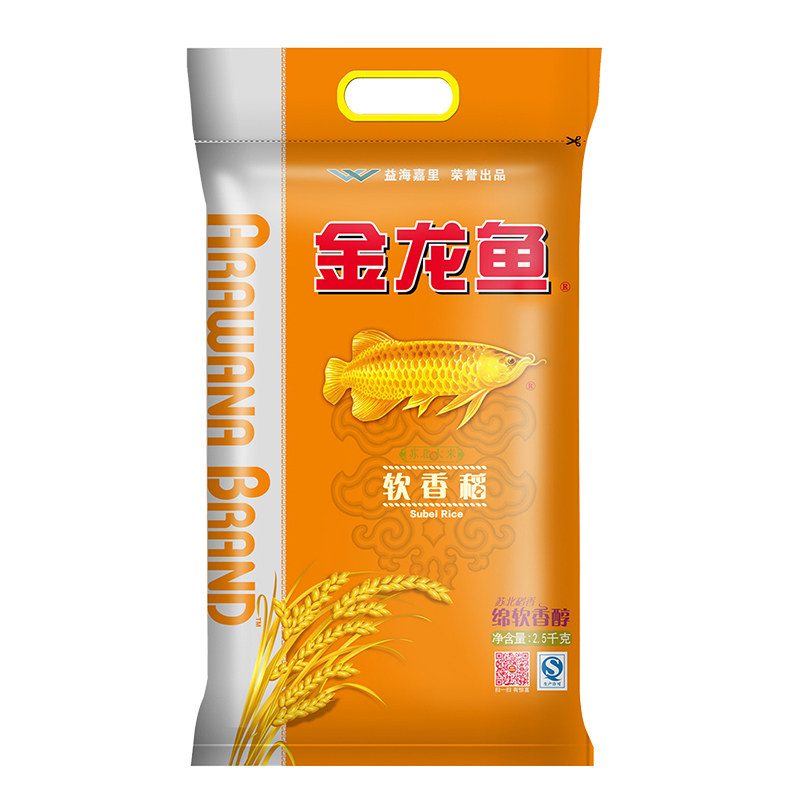 5kg 苏北大米粳米5斤绵软香醇南方大米团购批发