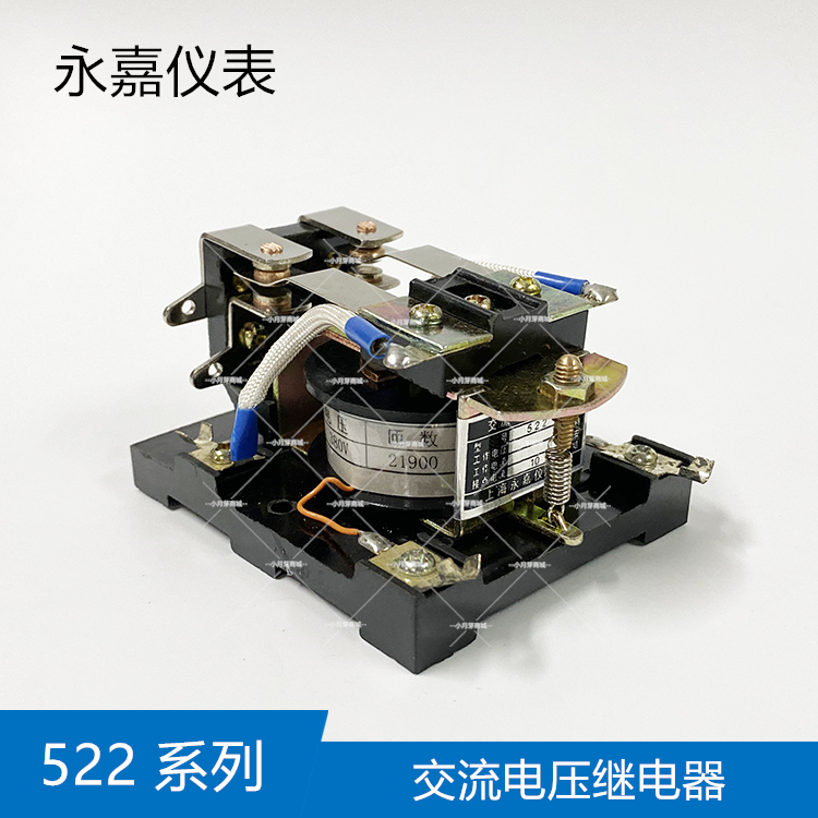 永嘉仪表老式大功率电磁继电器小型直流直流电电压低压接触器