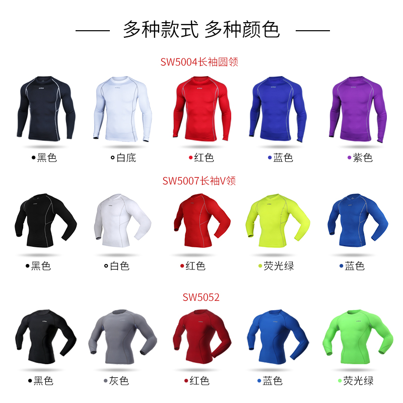 紧身衣男etto英途专业跑步弹力速干打底长袖健身服弹力压缩运动衣 - 图1